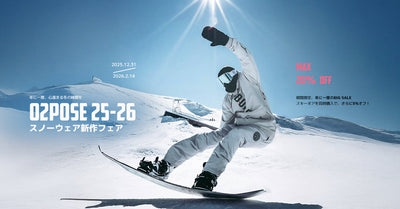 O2OPSE公式/ スキー用品・スキーウェア - 公式サイトはこちら – O2POSE