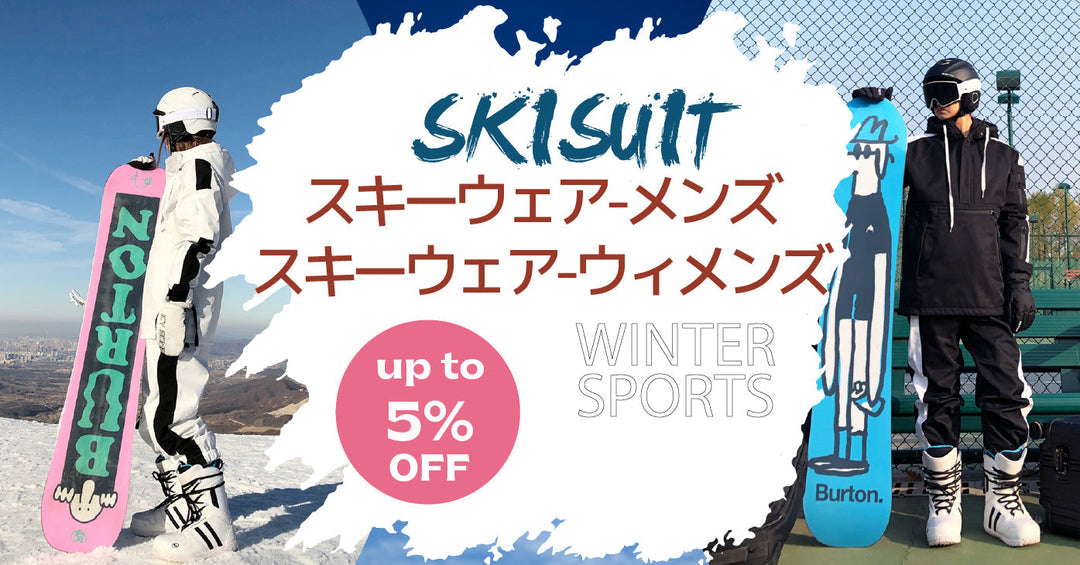 O2OPSE公式/ スキー用品・スキーウェア - 公式サイトはこちら